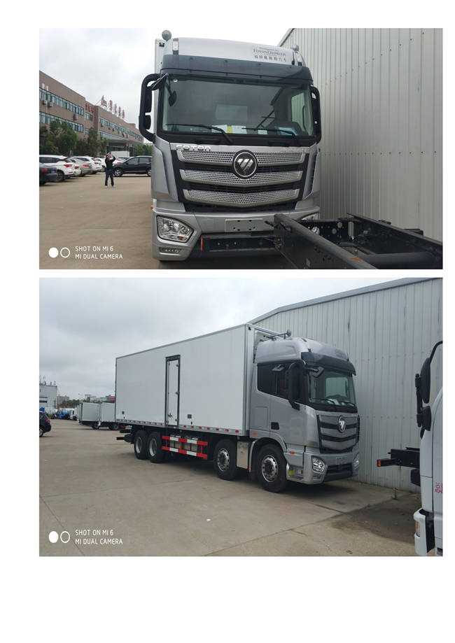 福田前四后八9米48冷藏車(chē)(圖3)