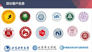 教育系統